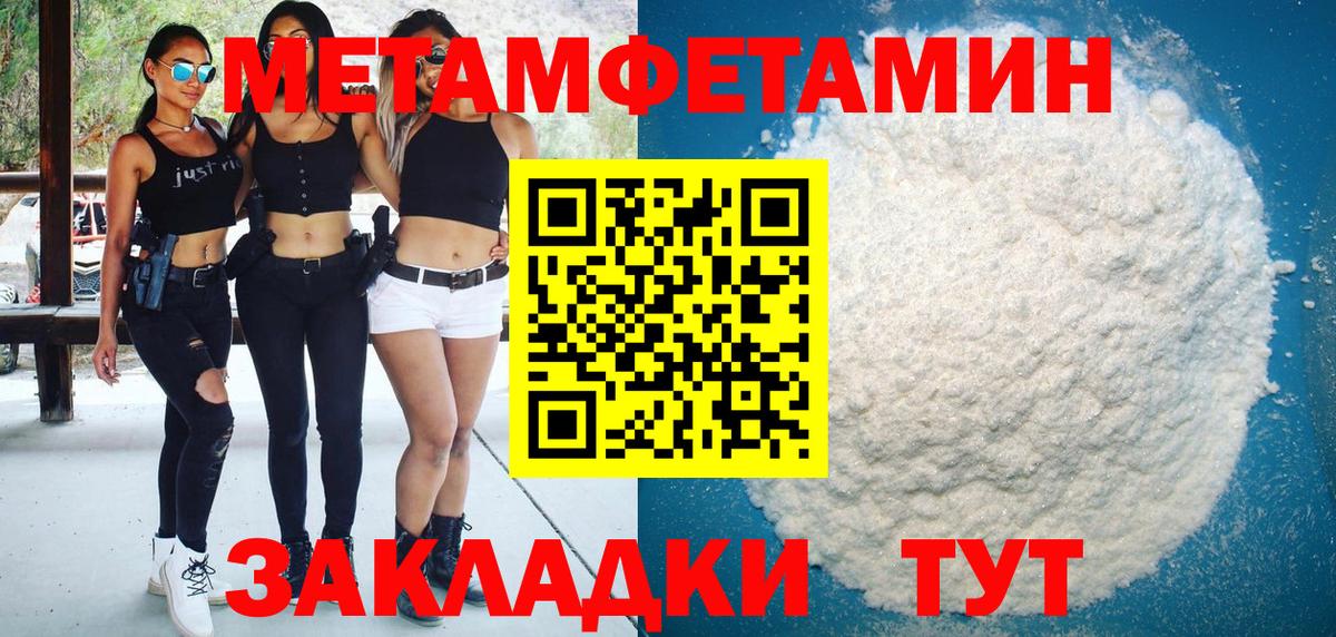 АМФ  Amphetamine  Вход с VPN  АМФ VHQ  Кинель 