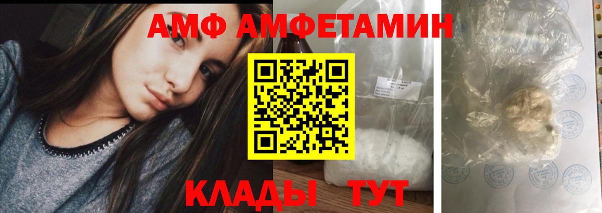 АМФЕТАМИН 98% Кинель