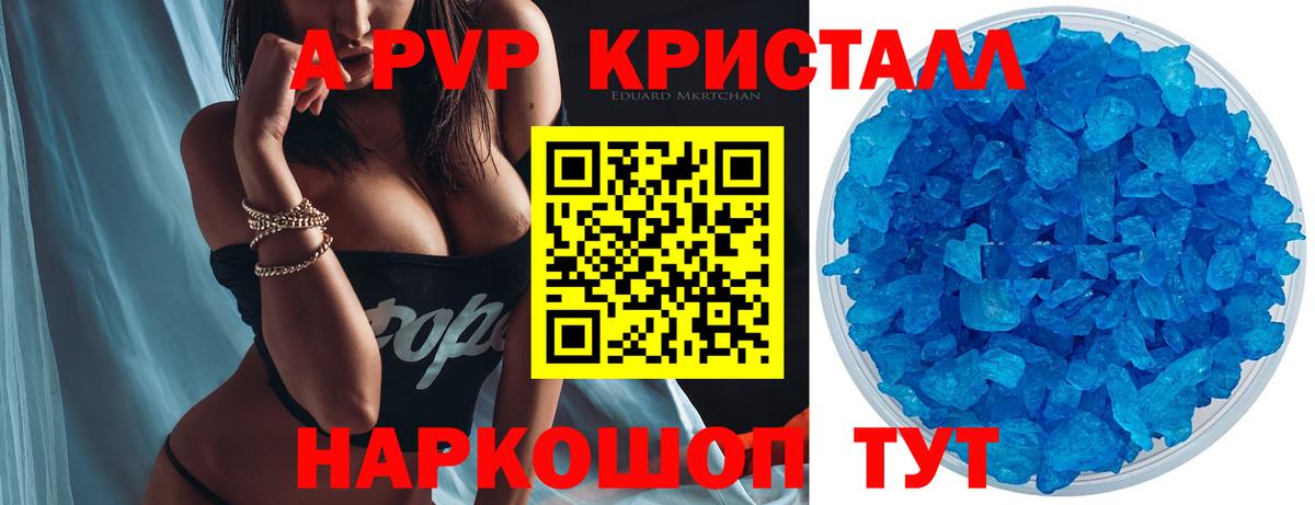 Альфа ПВП СК КРИС Кинель