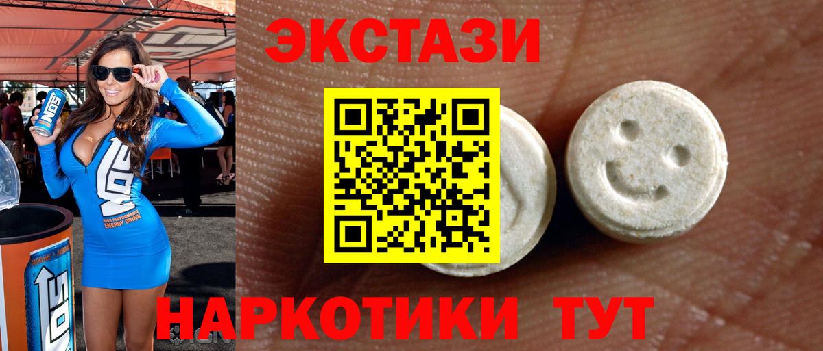Экстази 300 mg Кинель
