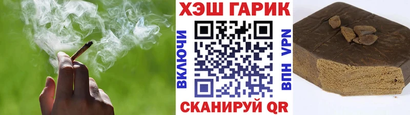 ГАШИШ ice o lator  Кинель 