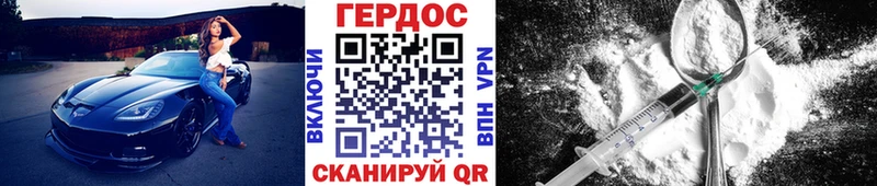 ГЕРОИН Heroin даркнет Telegram Кинель
