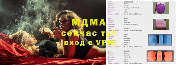 mdma Вяземский