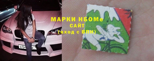 MDMA Premium VHQ Няндома