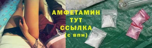 COCAINE Нязепетровск