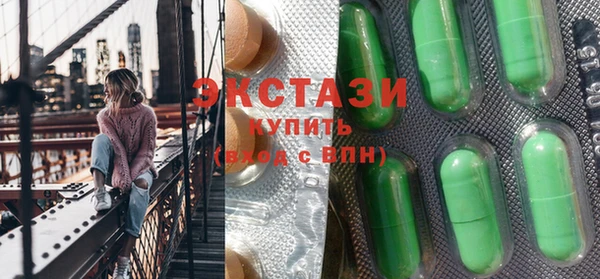 MDMA Premium VHQ Няндома