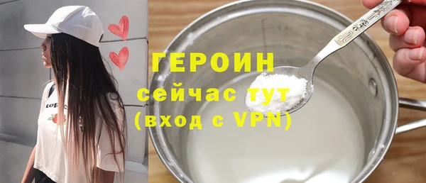 COCAINE Нязепетровск