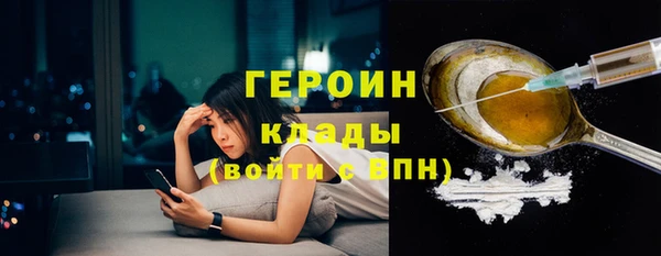 COCAINE Нязепетровск