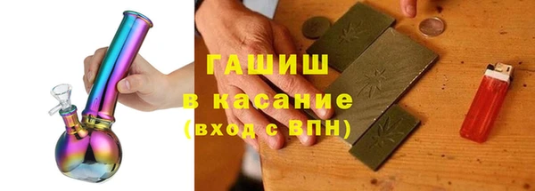 мет Новокубанск