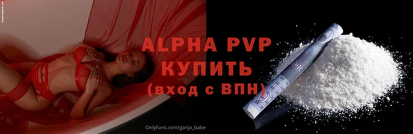 MDMA Premium VHQ Няндома