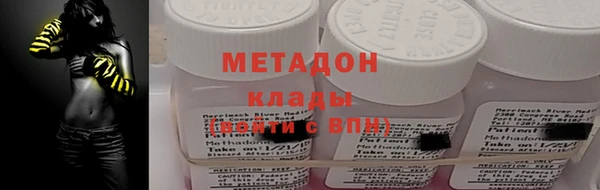COCAINE Нязепетровск
