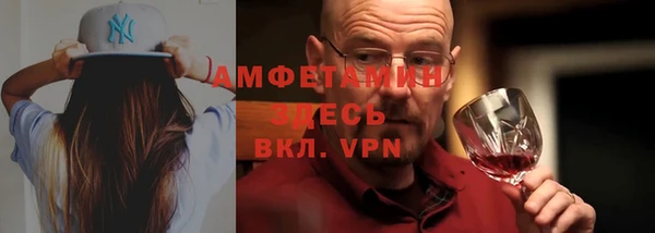 мефедрон VHQ Горняк