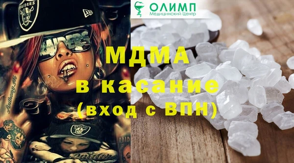 мдпв Нягань