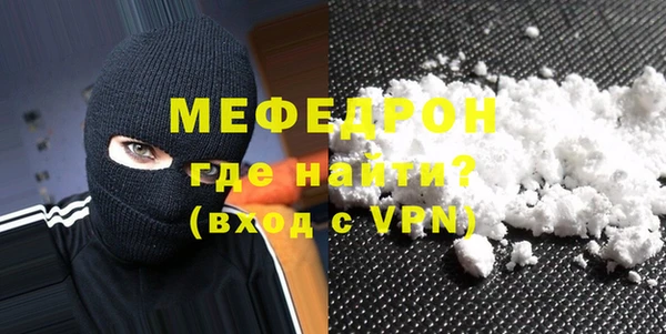 MDMA Premium VHQ Няндома