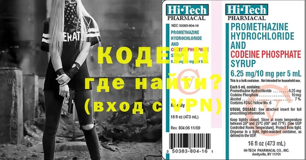 COCAINE Нязепетровск