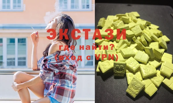 COCAINE Нязепетровск