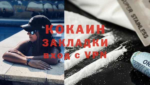 COCAINE Нязепетровск