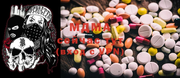 MDMA Premium VHQ Няндома