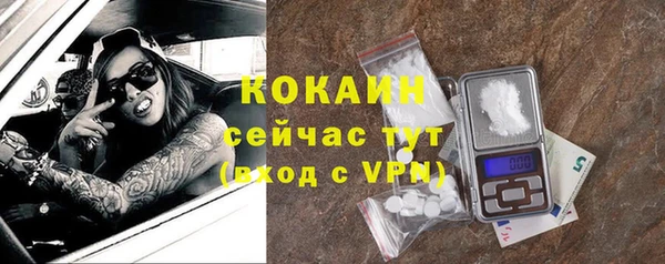 MDMA Premium VHQ Няндома