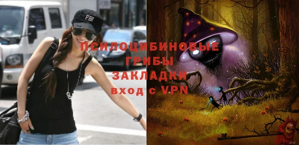 MDMA Premium VHQ Няндома