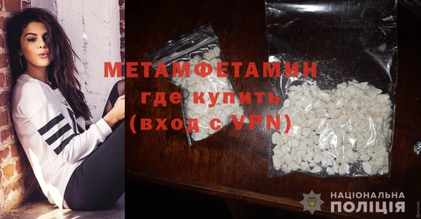 MDMA Premium VHQ Няндома