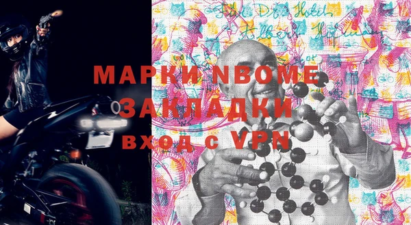 мдпв Нягань