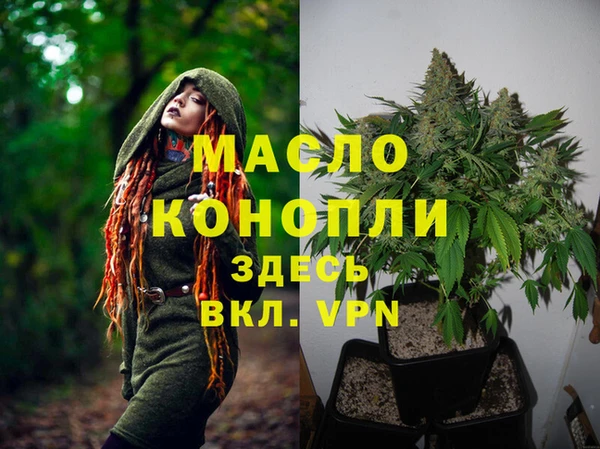 мдпв Нягань