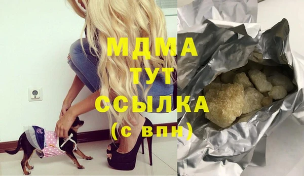 COCAINE Нязепетровск