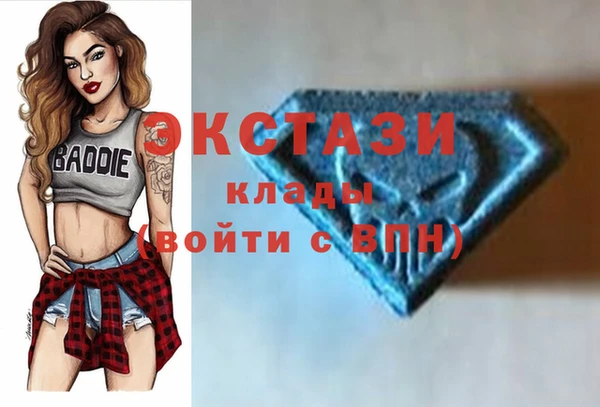 MDMA Premium VHQ Няндома