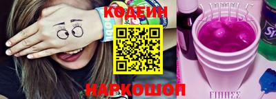 бутират Заводоуковск