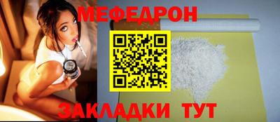 бутират Заводоуковск