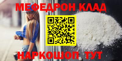 бутират Заводоуковск