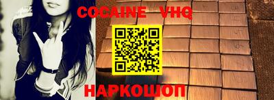 индика Абакан