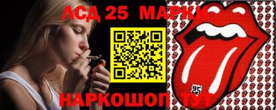 бутират Заводоуковск