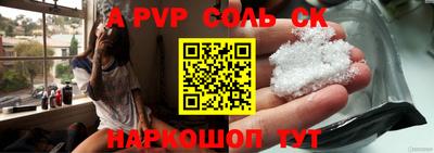 a pvp Кингисепп