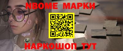бутират Заводоуковск