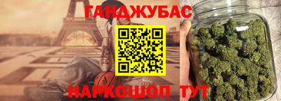 бутират Заводоуковск