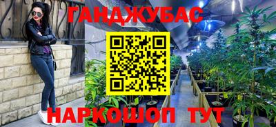 бутират Заводоуковск