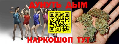 бутират Заводоуковск