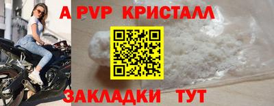 прущий лед Заволжье