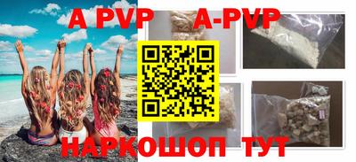 бутират Заводоуковск