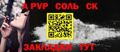 бутират Заводоуковск