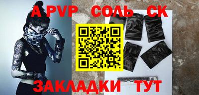 бутират Заводоуковск