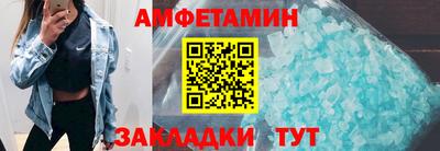 прущий лед Заволжье