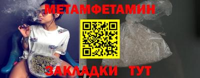 бутират Заводоуковск