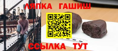 бутират Заводоуковск