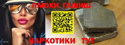 бутират Заводоуковск