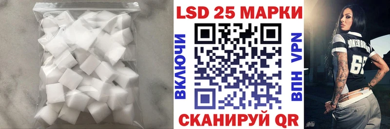 ЛСД экстази ecstasy  Кинель 