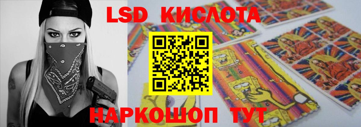 Кинель  ЛСД экстази ecstasy  Вход с VPN  ЛСД экстази ecstasy 