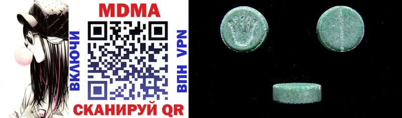 MDMA Molly  omg зеркало  Кинель 